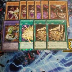 遊戯王 サイバードラゴン デッキパーツのサムネイル