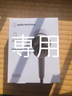 専用。のサムネイル