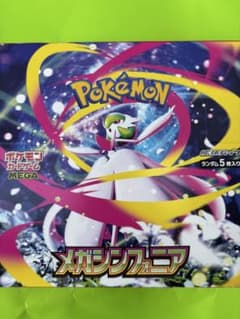ポケモンカードゲーム メガシンフォニア 1box分 30パックのサムネイル
