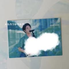 大森元貴サイン入りフォトカ バベルの塔 ミセスグリーンアップル