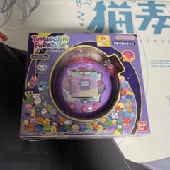 タマゴッチパラダイス パープルスカイ
