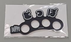 ヒプマイ 独歩 KINGくじ おなまえリング②