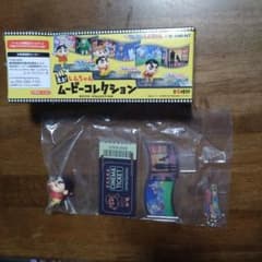 リーメント クレヨンしんちゃん ムービーコレクション モーレツ！オトナ帝国の逆襲のサムネイル
