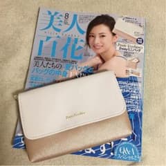 美人百花 付録付きのサムネイル