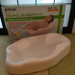 Richell ひんやりしないおふろマットのサムネイル