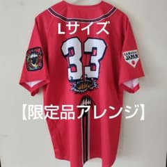 最終価格【アレンジ品】広島東洋カープ バリバリバリユニフォーム 菊池涼介選手 L 最終価格【アレンジ品】広島東洋カープ バリバリバリ