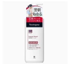 Tom様専用・新品未使用品☆ニュートロジーナ ボディエマルジョン高保湿450mlのサムネイル