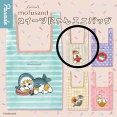 mofusand スイーツにゃん エコバッグ