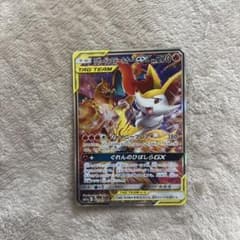 ポケモンカード リザードン&テールナーGX SRのサムネイル