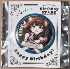 シンデレラガールズ 佐久間まゆ バースデーストア 缶バッジ - メルカリ