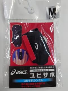 asics ユビサポ シングル 指用サポーター Mサイズのサムネイル