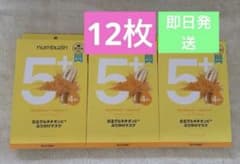 【即日発送・新品未開封】ナンバーズイン 5 白玉 3箱　12枚のサムネイル