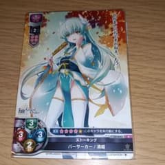 Fate/Grand Order 清姫 バーサーカー LO-0040 Fate/Grand Order 清姫 バーサーカー LO-0040 - メルカリ