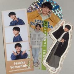 AmBitious 山中一輝 グッズセット 山中一輝グッズセット - メルカリ