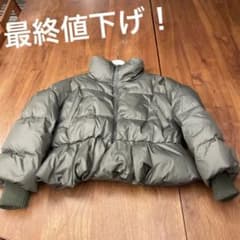 AMERI VINTAGE アメリ フリル付きダウンのサムネイル