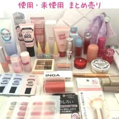 使用未使用 まとめ売り コスメ スキンケア 化粧品 まとめて まとめ
