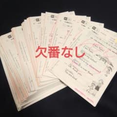 Kumon 英語 公文 GⅠ教材 欠番なし200枚 KUMON プリント - メルカリ