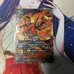 バトルスピリッツ 26RCB01 仮面ライダー龍騎サバイブ シークレット
