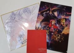 劇場版ソードアート・オンライン 冥き夕闇のスケルツォ 特典のサムネイル
