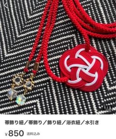 komoka様専用のサムネイル