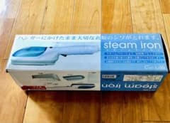 スチームアイロンCLV-049のサムネイル