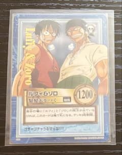 ワンピース カードダス ハイパーバトル ルフィ＆ゾロ 怒髪天をつく S84