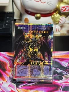 お*き様 PSE 超魔導竜騎士-ドラグーン・オブ・レッドアイズ(オーバーフレームのサムネイル