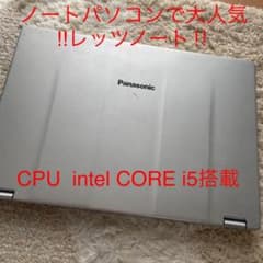 パナソニック(Panasonic) let`s note CF-MX3のサムネイル