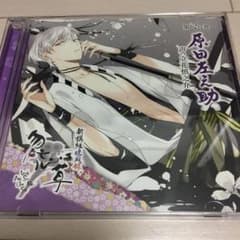 「新撰組暁風録 勿忘草」第壱巻 原田左之助(CV:立花慎之介)のサムネイル