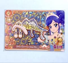 ブルーロック 潔世一 ぬいぐるみ