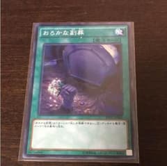 もる 様専用のサムネイル