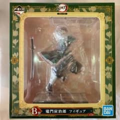 ⚠️11/21まで‼️ 鬼滅の刃 一番くじ B賞【竈門炭治郎 フィギュア】のサムネイル