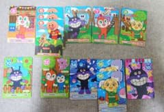 アンパンマン カード 13枚セットのサムネイル