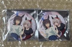 ウマ娘 アドマイヤベガ＆カレンチャン 缶バッジ2個セット - メルカリ