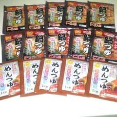 abcnts.さん。専用ページのサムネイル