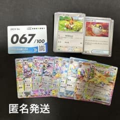 イーブイ スタートデッキ100 スタートデッキ100 バトルコレクション ｜ ポケモンカードゲーム公式