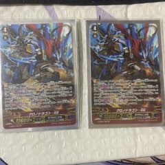 ヴァンガード クロノドラゴン・GG SP 2枚セットのサムネイル