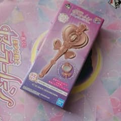 セーラームーン１番くじ　ラストワン賞のサムネイル