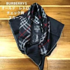 美品 バーバリーズ ネイビーチェック柄イタリア製シルクスカーフ
