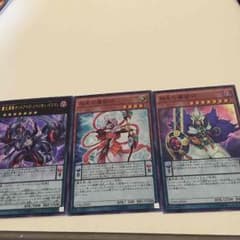 遊戯王 とら様専用のサムネイル