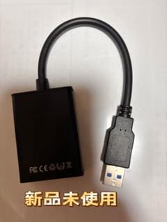 USB 3.0　HDMI変換アダプターのサムネイル