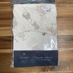バースデイ cottoli フィッティングシーツのサムネイル