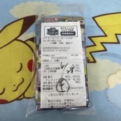 未サーチ 未開封【パック】 MEGA 拡張パック アビスアイ-F - メルカリ