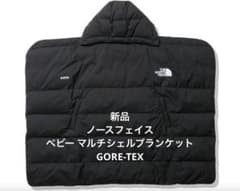 【新品】ノースフェイス ベビー マルチシェルブランケットGORE-TEXのサムネイル