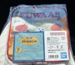 퍼핏슨순 1번 복권 타월 컬렉션