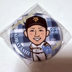 読売ジャイアンツ 小林誠司 ガチャガチャ 缶バッジのサムネイル