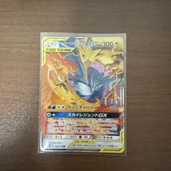 ポケモンカード ファイヤー&サンダー&フリーザーGX RR - メルカリ