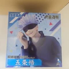 呪術廻戦 五条悟 プレミアムフィギュア ちょこのせのサムネイル