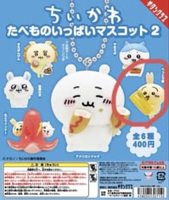 ちいかわ たべものいっぱいマスコット2 うさぎのサムネイル