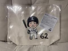 埼玉西武ライオンズ　滝澤夏央トートバッグのサムネイル